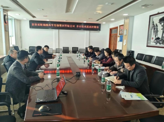 提高技术创新 推动发展建设