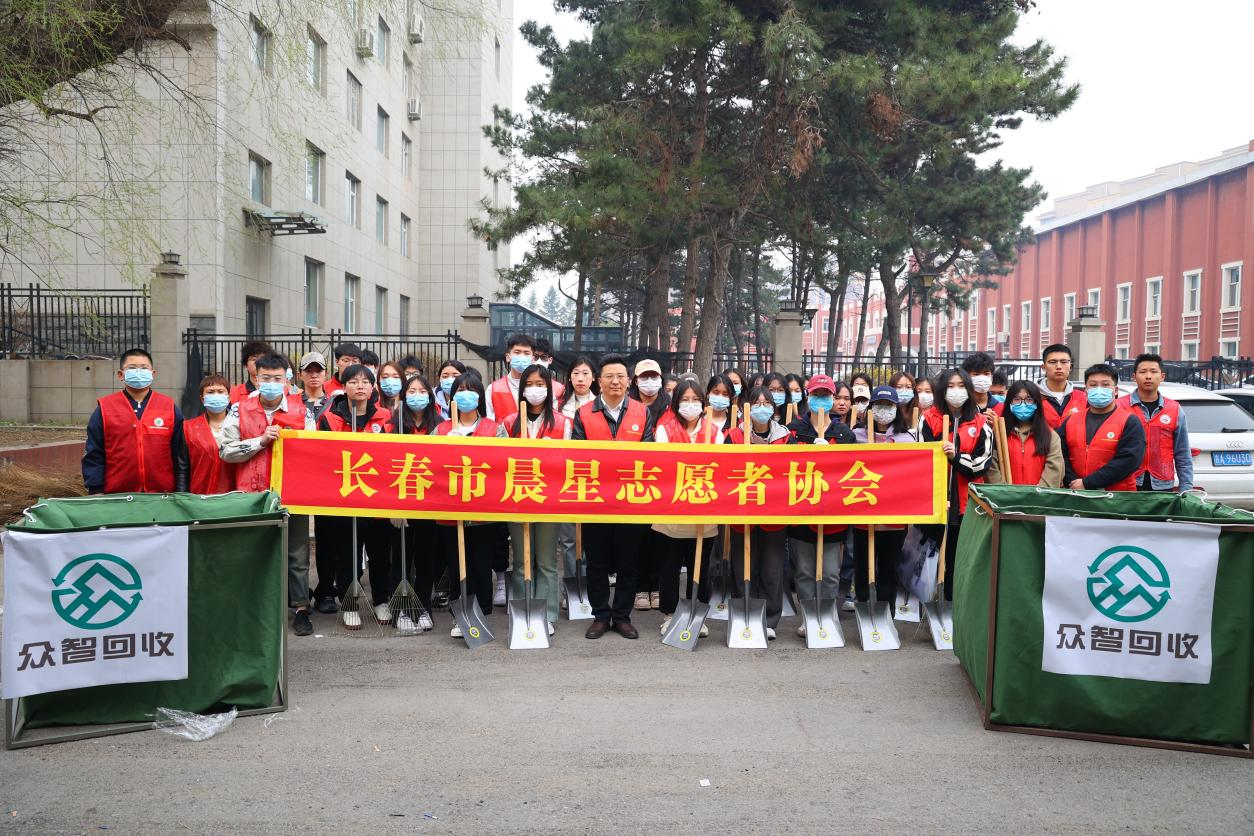 环境整治志愿行 同心助力创文明