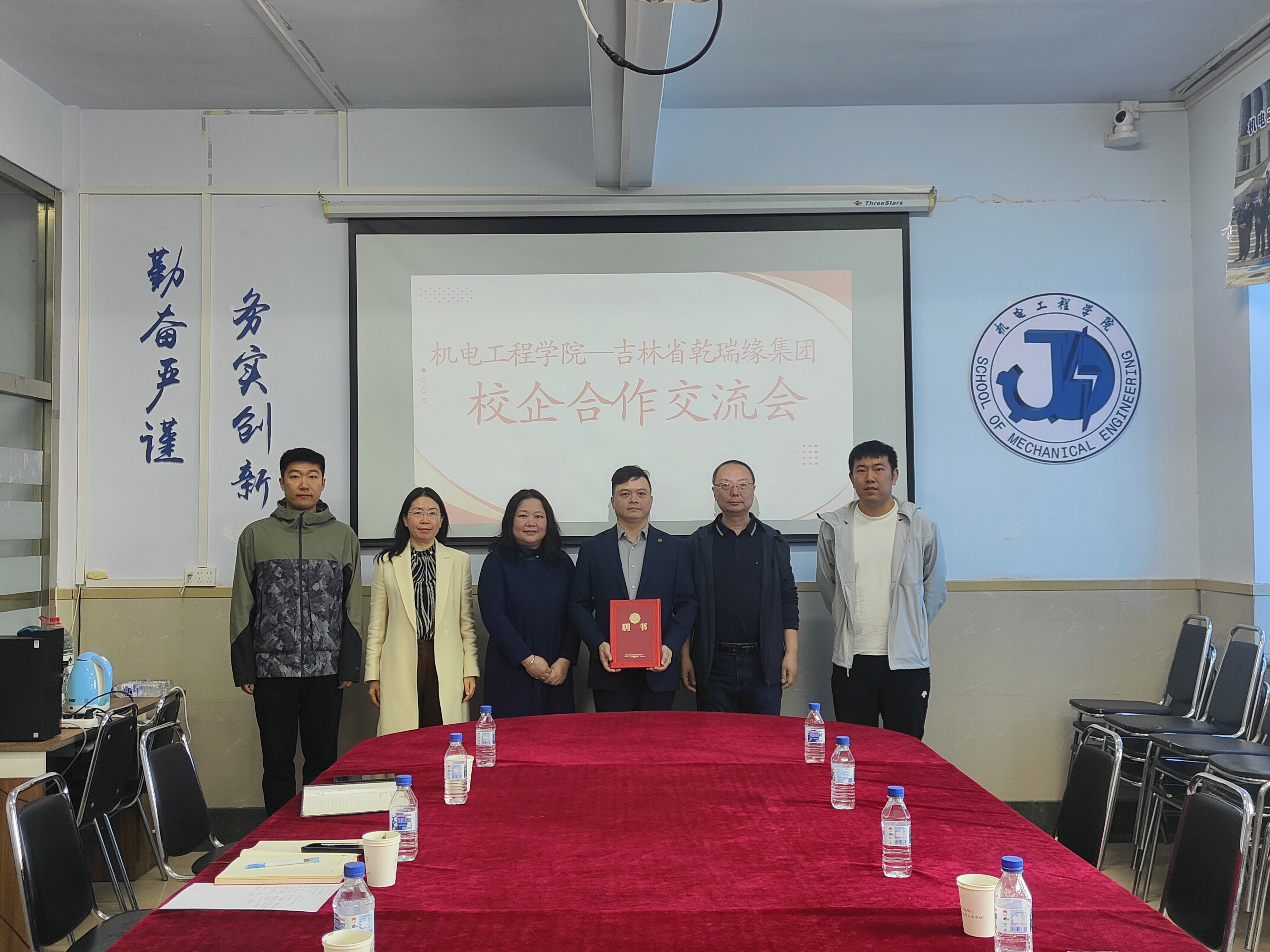 校企合作再升级，共绘发展新蓝图